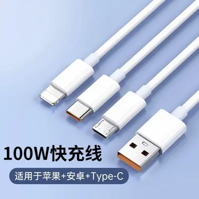 120W hızlı şarj adaptörü, 66W, Huawei uyumlu, 3-in-1 set - 11