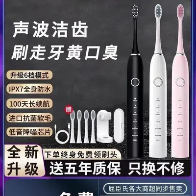 米ji电动牙刷旗舰店成人自动男款女士学生党情侣套装防水 - 3