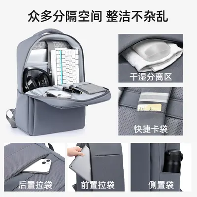 Air cushion shoulder computer bag shockproof 18 inch gaming laptop backpack multifunctional business commute university student bag - 4