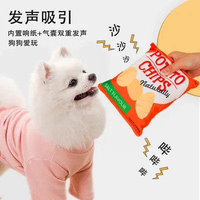 Peluş Sesli Cips Şeklinde Köpek Oyuncağı, Küçük ve Orta Irk Köpekler İçin - 3