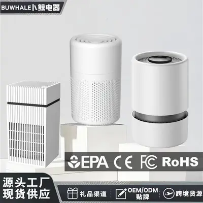 Indoor air purifier for cross-border use, removes secondhand smoke and PM2.5, manufacturer wholesale small USB globe universal