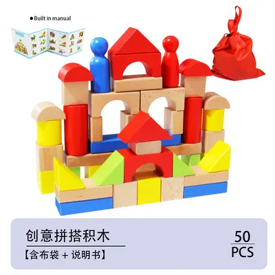 CPC Wooden Building Blocks for Toddlers Aged 1-2 and 3-6, Large Pieces, Educational Toy - 13