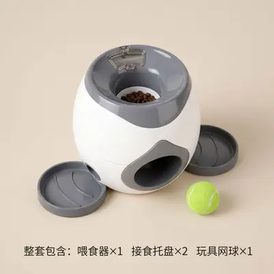 宠物狗狗自动投球漏食器  趣味互动训练零食奖励解闷益智狗玩具