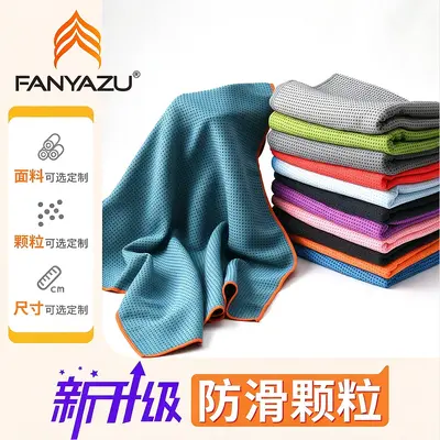 Non-Slip Yoga Mat Towel, Foldable, Washable, Extra Wide - 2