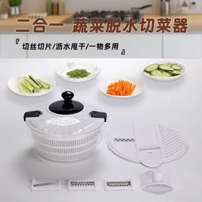 Vegetable cutter, 2-in-1, dehydrator and slicer