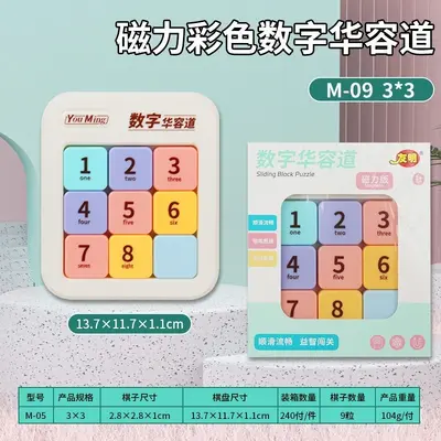 Magnetic Digital Huarong Dao Sliding Puzzle, Nine-Grid Sudoku - 11