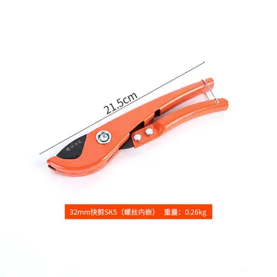 PPR and PVC pipe cutter, multi-functional, fast cutting - 12