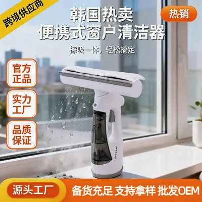 Wireless Handheld Smart Window Cleaning Robot, Automatic
