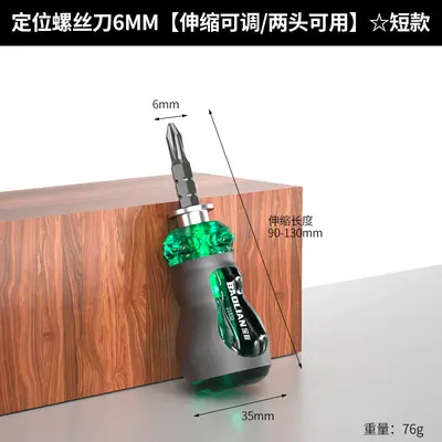 Phillips and slotted screwdriver set, multifunctional, strong magnetic bits - 10