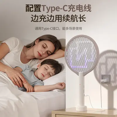 New Cross-Border Household Mosquito Killer Electric Mosquito Swatter Electric Shock Rechargeable Camping Lamp Mosquito Killing Light Indoor Outdoor UV Mosquito Repellent Device
