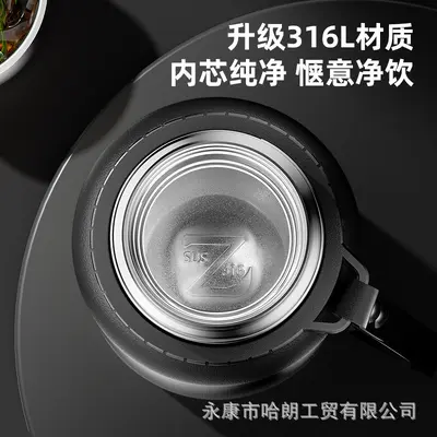316 Stainless Steel Large Capacity Insulated Cup, Double Lid, Tea Infuser - 4