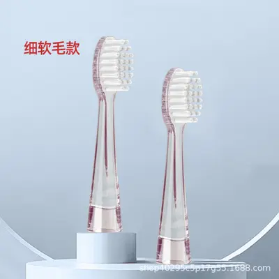 Replacement Brush Head for KDYS-0326-T Electric Toothbrush, Soft Bristles - 7