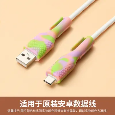 磁吸数据线保护套家用整理用具理线器手机充电线绕线器防宠物咬断 - 6