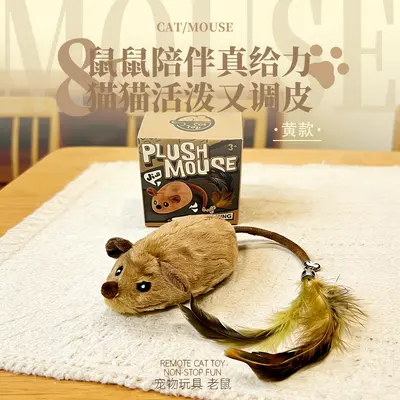 Electric Plush Mouse Cat Toy with Feather Tail, USB Rechargeable - 3