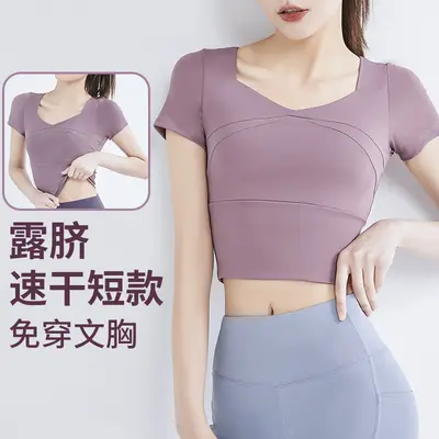 Damen-Yoga-Crop-Top mit Brustpolster, bauchfrei - 1