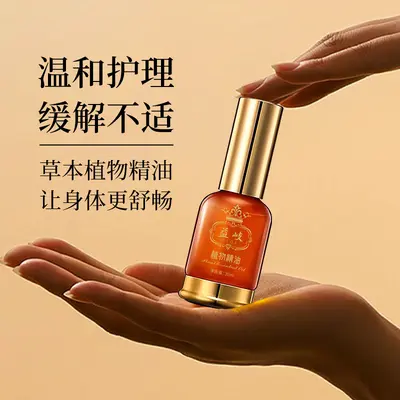 Herbal Essential Oil Spray for Neck, Shoulders and Joints, Warming Massage