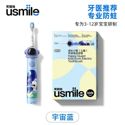 Usmile Q3S Children's Electric Toothbrush Rechargeable 3-12 Years - 7