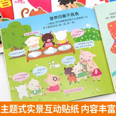 Bebek Zeka Geliştirme Çıkartma Kitabı 10 Kitap