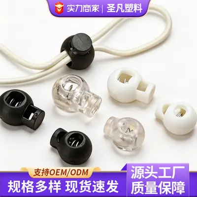Transparent Plastic Spring Snap Buttons, Adjustable Cord Lock