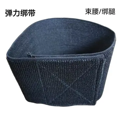Elastic Wide Extended Self-Adhesive Velcro Multifunctional Binding Strap - 2