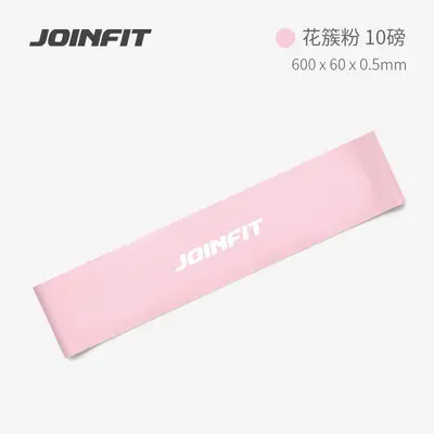 joinfit elastik bant spor kadın yoga direnç bandı kuvvet antrenmanı kalça elastik halka eğitim kalça - 7