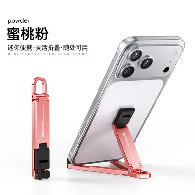Cross-border Trade New Product Desktop Compact Portable Lazy Person Mini Multifunctional Keychain Hook Mobile Phone Stand Custom - 13