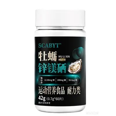 Oyster Zinc Magnesium Selenium Tablets, Men's Nutritional Supplement - 7