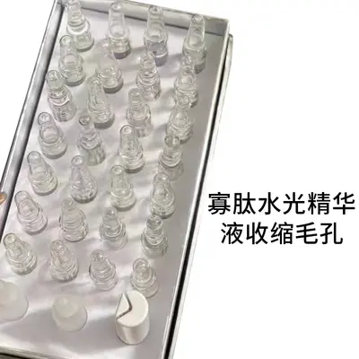 不挂网玻尿酸原液次抛补水保湿提亮肤色收毛孔精华液安瓶正品批发 - 7