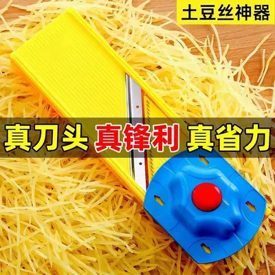 Longjiang Patates Kesici Çok Fonksiyonlu Dilimleyici - 2