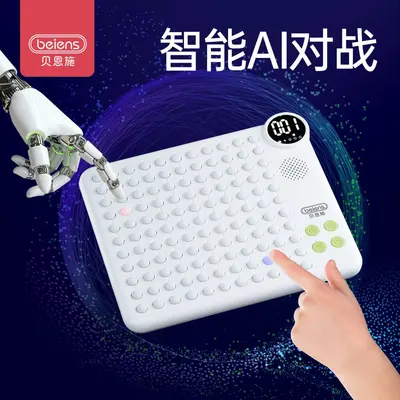 Intelligentes elektronisches Schachbrett mit Gomoku und Tic-Tac-Toe - 5