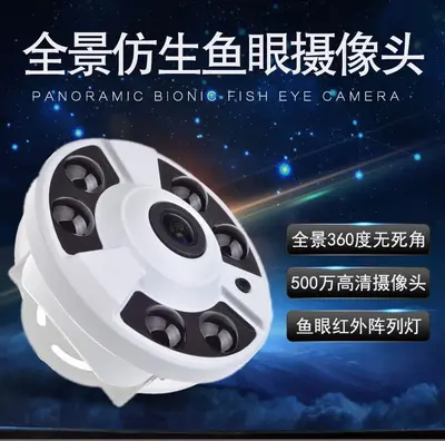 5MP POE Fisheye Security Camera, 360° Panoramic, 1080P HD, Infrared - 3