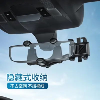 Multifunctional Rotating Car Phone Holder, Rearview Mirror Mount - 4