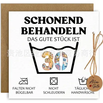 Wedding Gift Paper Card with Envelope, Wallet Card