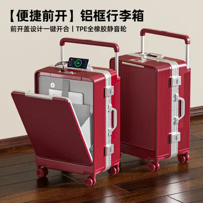 Front-opening luggage cup holder suitcase password lock suitcase shock-absorbing spring wheel wide pull handle trolley case charging port luggage - 9
