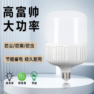 LED enerji tasarrufu süper parlak yüksek kaliteli top ampul ticari ve ev kullanımı aydınlatma ampulü E27 geniş vidalı kaynak fabrikası