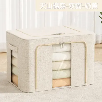 天山棉麻收纳箱5.0实心钢架可折叠家居收纳盒家用防尘布艺百纳箱 - 11