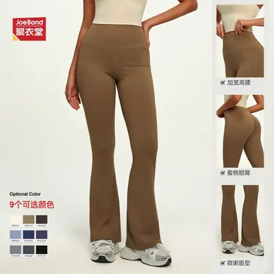 Özel Etiketli Flare Pantolon ve Mini Paça Spor Yoga Pantolonu, Numuneye Göre Üretim - 4