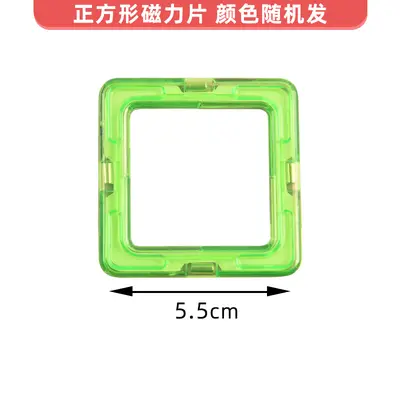 Magnetische Bausteine für Kinder, Lern-Magnetpuzzle - 10