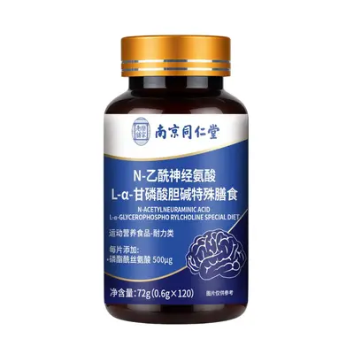 Nanjing Tongrentang Zinc Selenium Magnesium B-Complex Tablets for Men - 8
