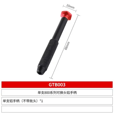 Electric screwdriver set M4, aluminum alloy, copper handle - 8