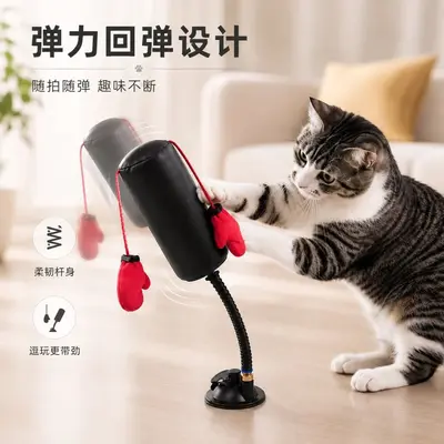 Kedi boks eldiveni oyuncağı, vantuzlu kum torbalı direk, kendi kendine eğlenme - 4