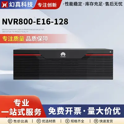 NVR800-E16-128 16 disk yuvalı ağ video kaydedici, 64Mbps