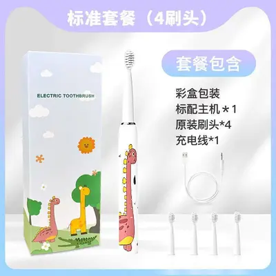 Kids Electric Toothbrush, Soft Bristles, Rechargeable, Ages 6-12 - 7