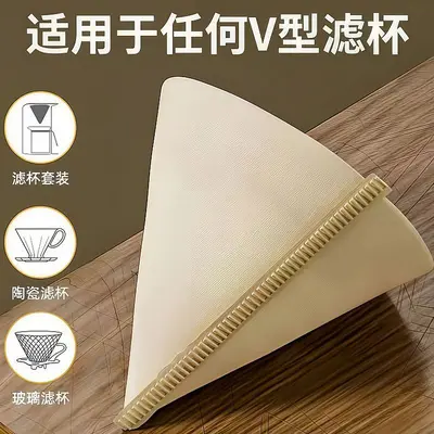 V60 Disposable Conical Coffee Filter Paper, Natural Color, Food Grade