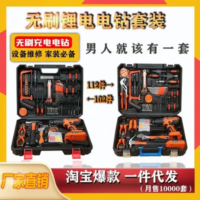 Brushless impact electric drill with electric screwdriver and lithium battery