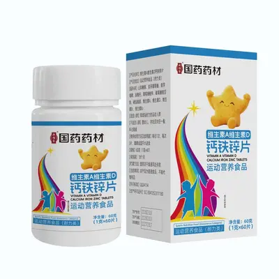 Vitamin A, D, Calcium, Eisen, Zink Tabletten und Biotin-Gummibärchen - 3