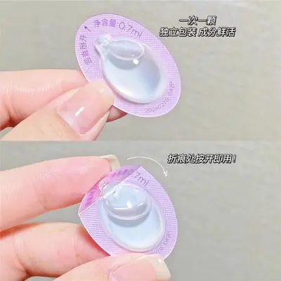 潘婷泡弹护发胶囊精油0.7mlx5颗尝鲜装 顺滑亮泽持久香氛留香护发 - 3