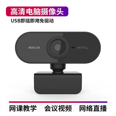 1080P USB web kamerası mikrofon dahil C1 masaüstü - 3