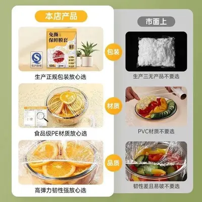 Refrigerator cling film, waterproof, bowl cover set, disposable