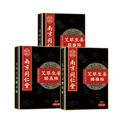 Moxibustion Patch for Knee, Lumbar, Neck and Shoulder Joints